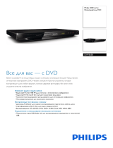Philips DVP3650/51 Product Datasheet