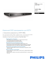 Philips DVP5388K/51 Product Datasheet