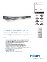 Philips DVP5140K/51 Product Datasheet