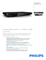 Philips DVP3850K/51 Product Datasheet