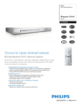 Philips DVP3040K/51 Product Datasheet
