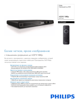 Philips DVP3360K/51 Product Datasheet