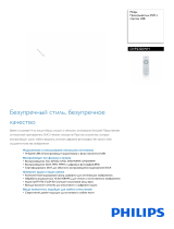 Philips DVP2320WH/51 Product Datasheet