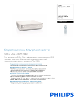 Philips DVP4320WH/51 Product Datasheet