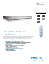 Philips DVP3000/51 Product Datasheet