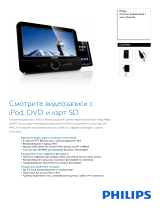 Philips DCP951/12 Product Datasheet