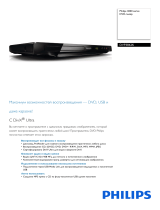 Philips DVP3862K/51 Product Datasheet