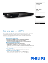 Philips DVP3652K/51 Product Datasheet