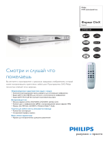 Philips DVP3011K/51 Product Datasheet