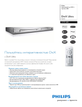 Philips DVP5168K/51 Product Datasheet