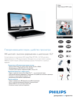 Philips PET1030/00 Product Datasheet