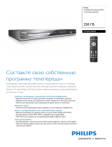 Philips DVDR3590H/51 Product Datasheet