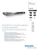 Philips DVDR3450H/51 Product Datasheet