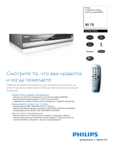 Philips DVDR3440H/51 Product Datasheet