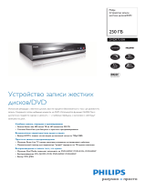 Philips DVDR7310H/51 Product Datasheet