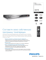 Philips DVDR3570H/51 Product Datasheet