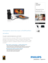 Philips PV9002I/12 Product Datasheet