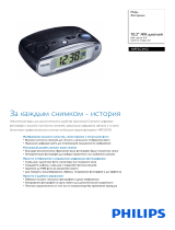 Philips 10FF2CWO/00 Product Datasheet