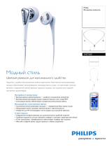 Philips SHE7600/00 Product Datasheet