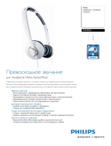 Philips SHH9501/00 Product Datasheet