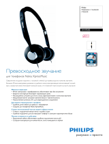 Philips SHH9500/00 Product Datasheet