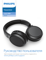 Philips TAH5205WT/00 Руководство пользователя