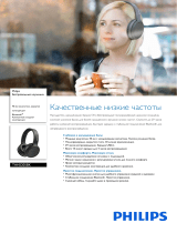 Philips TAH5205BK/00 Product Datasheet