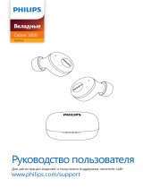 Philips TAUT102BK/00 Руководство пользователя