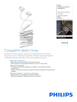 Philips SHE2405WT/00 Product Datasheet