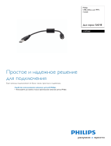 Philips CRP265/01 Product Datasheet