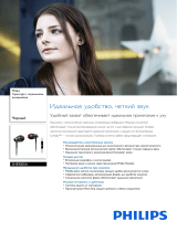 Philips SHE9005A/00 Product Datasheet