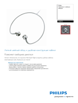 Philips SHJ023/00 Product Datasheet