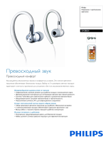 Philips SHS8001/00 Product Datasheet