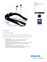 Philips SHG8015/00 Product Datasheet