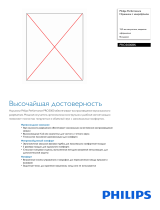 Philips PRO3000BK/00 Product Datasheet