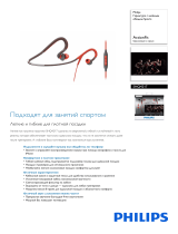 Philips SHQ4217/10 Product Datasheet