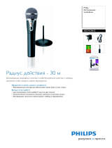 Philips SBCMC8650/00 Product Datasheet