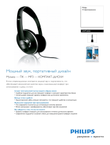 Philips SHP5400/00 Product Datasheet