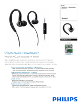 Philips SHS8105A/00 Product Datasheet