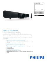 Philips HSB2351/51 Product Datasheet