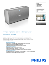 Philips BT4000W/12 Product Datasheet