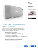 Philips BT3500W/00 Product Datasheet