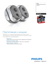 Philips SBCBA109/00 Product Datasheet