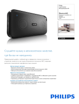 Philips BT3500B/00 Product Datasheet