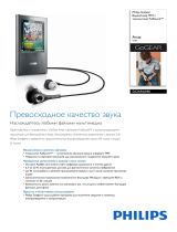 Philips SA2ARA04K/02 Product Datasheet
