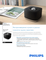 Philips BM5B/10 Product Datasheet