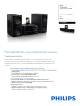 Philips DCD3020/51 Product Datasheet