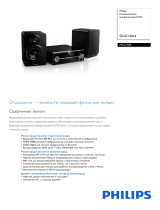Philips MCD785/51 Product Datasheet