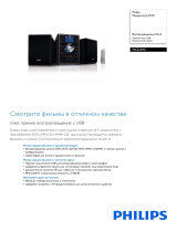 Philips MCD395/58 Product Datasheet