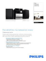 Philips MCM1115/51 Product Datasheet